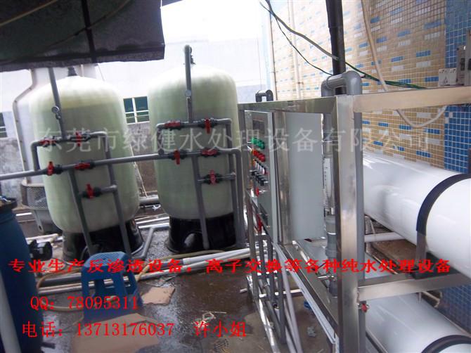 显像管和阴极射线管生产配料用纯水装置，1吨工业纯水制备装置