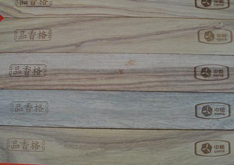 木制品烫印机 竹木制品烫标机 木条产品烫字机