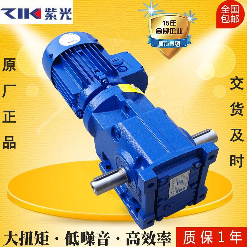 厂家直销zik紫光KC硬齿面减速机,四大系列硬齿面减速机