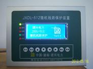 节能JXDL-（500,800,900,5y）系列微机保护