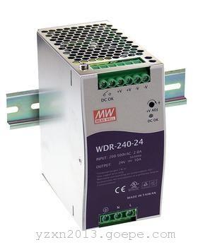 新品明纬WDR-120/WDR-240轨道式电源供应器