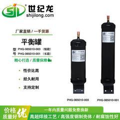 空气能热泵平衡罐 空气能热水器平衡器