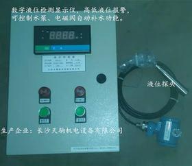 水电站水位检测仪水位显示控制器液位控制器