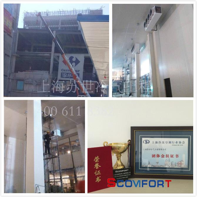 上海电商冷库 优质冷库工程