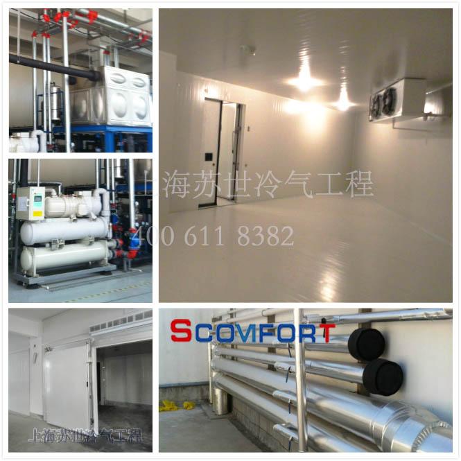上海电商冷库 优质冷库工程