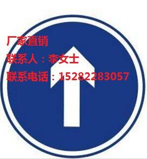 资阳孟唐道路安全标识标牌制作设计