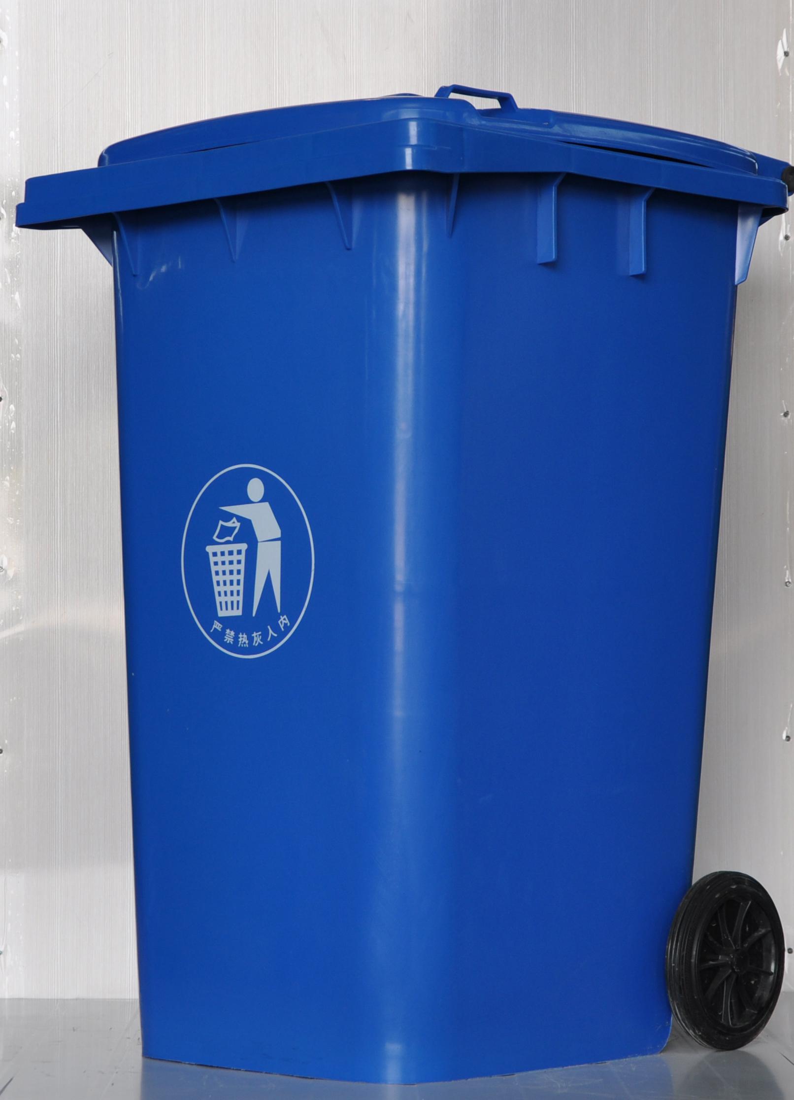 安徽240L塑料垃圾桶环保垃圾桶户外垃圾桶室外垃圾桶