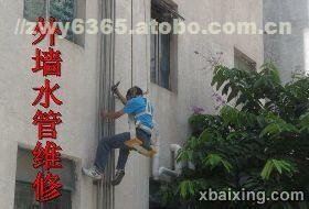 上海外墙排污水管安装维修 改造外墙独立下水管道