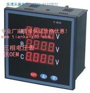 HKX-423AU三相电压表