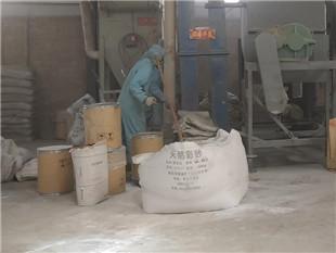 北京灌浆树脂 灌浆树脂厂家