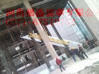 19mm钢化玻璃-河南福鑫玻璃有限公司