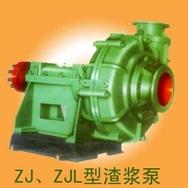 供应ZJ.ZJL型渣浆泵