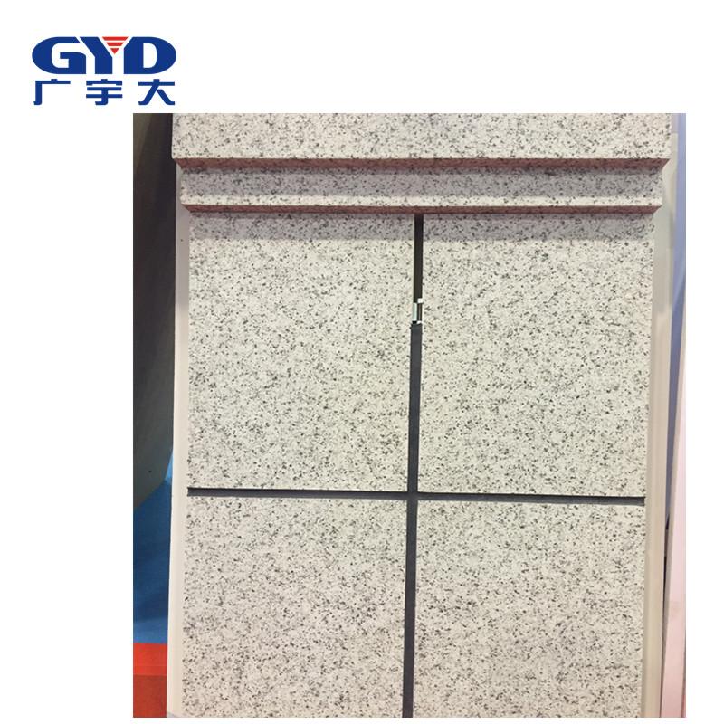 广宇大1300型外墙保温装饰一体板设备生产线
