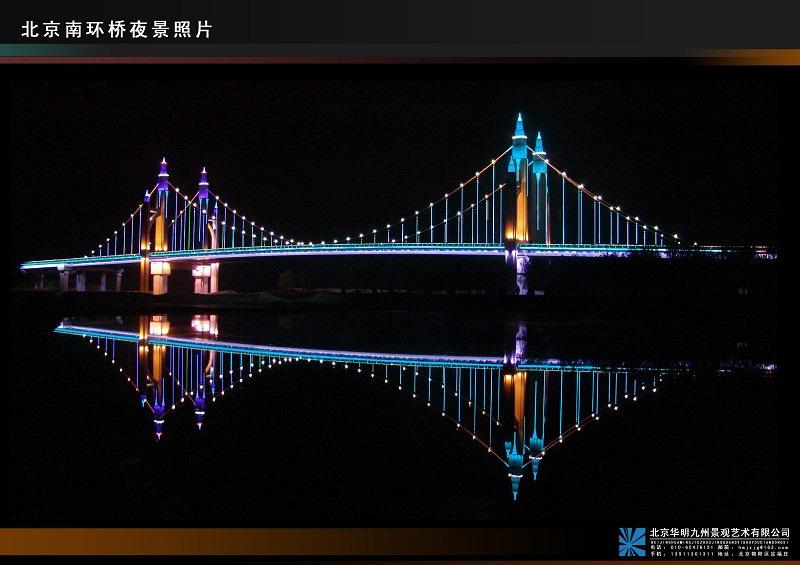 华明九州 桥体照明