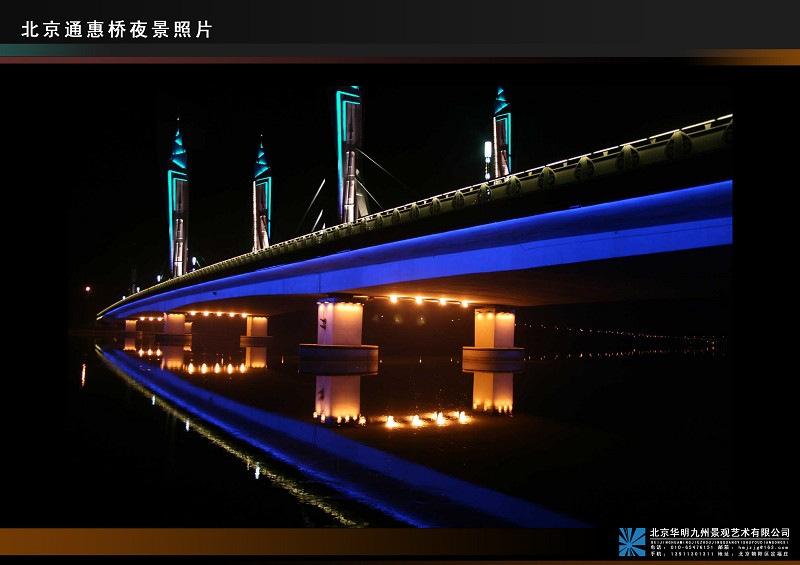 华明九州 桥体照明