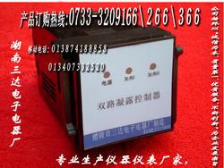 ZH-ZWS-2211 BK-1500干变智能温湿度监控仪