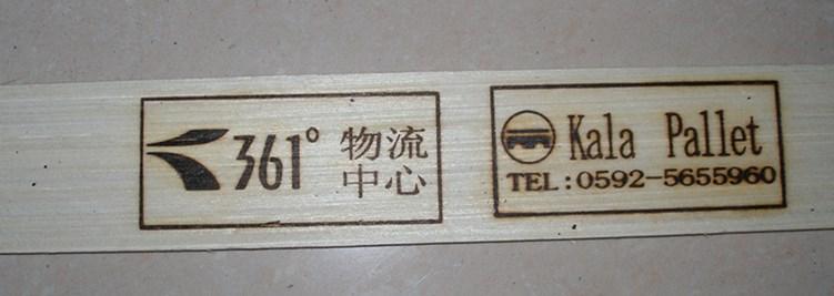 木托盘烫标机 IPPC标识烙印机 木包装箱烫字机