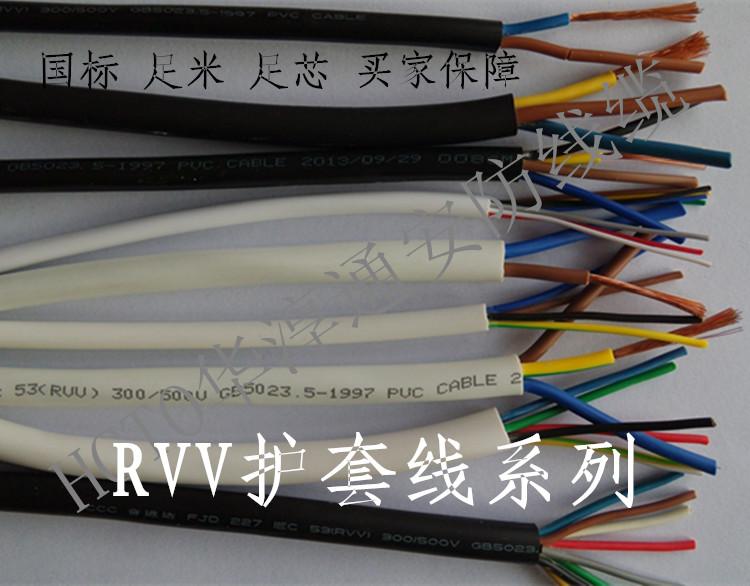 黑色挤压护套线RVV2*1.0控制电缆 电源线