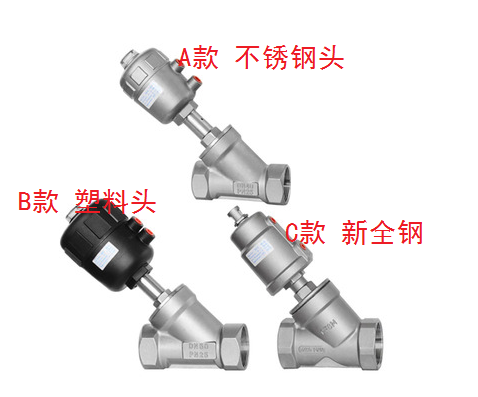 艾诺机电科技（南京）有限公司 制氮机角座阀 制氮机配件 氮分子筛更换