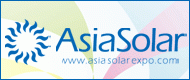AsiaSolar 2009(第四届)亚洲太阳能光伏工业展览会