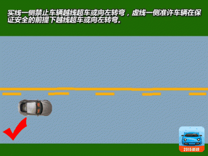 南京达尊道路标线 南京道路划线-安全措施