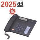 2025西门子电话机