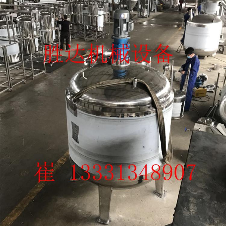 栾城区生产1.5吨Sus304不锈钢修复液香水镜面液体搅拌罐