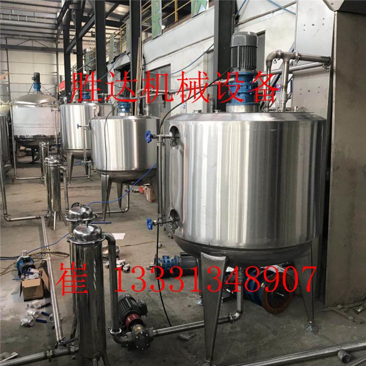 栾城区生产1.5吨Sus304不锈钢修复液香水镜面液体搅拌罐