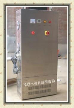 北京SCII-10水箱自洁消毒器