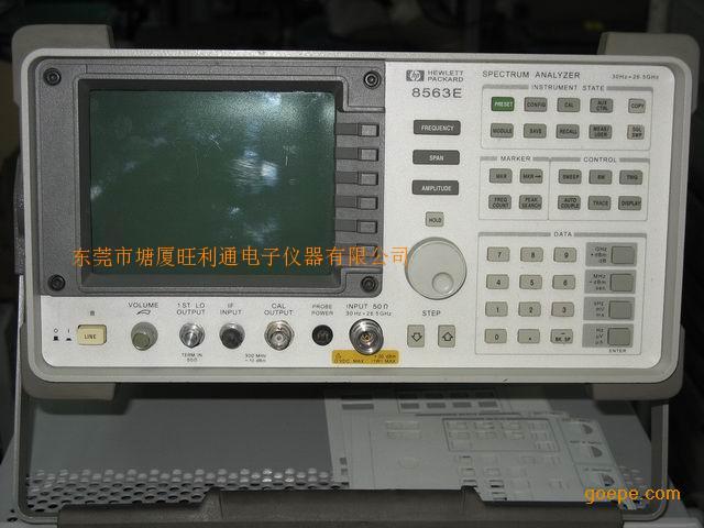 出售/HP8563E 频普分析仪