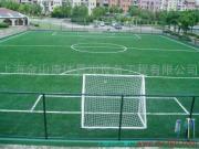 上海、人造草坪、足球场、门球场、高尔夫果岭、铺装、施工