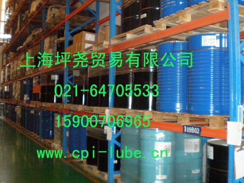 美国CPI冷冻机油上海供应（021-64705533）