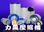 上海英格索兰压缩机原装空气过滤器滤芯优惠销售