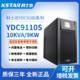 科士达YDC9110S标机杭州UPS电源