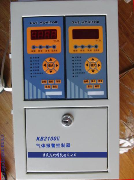 XO-KB2100分线制气体报警控制主机
