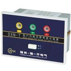 DXN-T,带电显示器,DXN-T户内高压带电显示器,接线图,型号,工作原理,开口尺寸,厂家