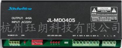 JL-MD0405导轨式可编程 调光控制器