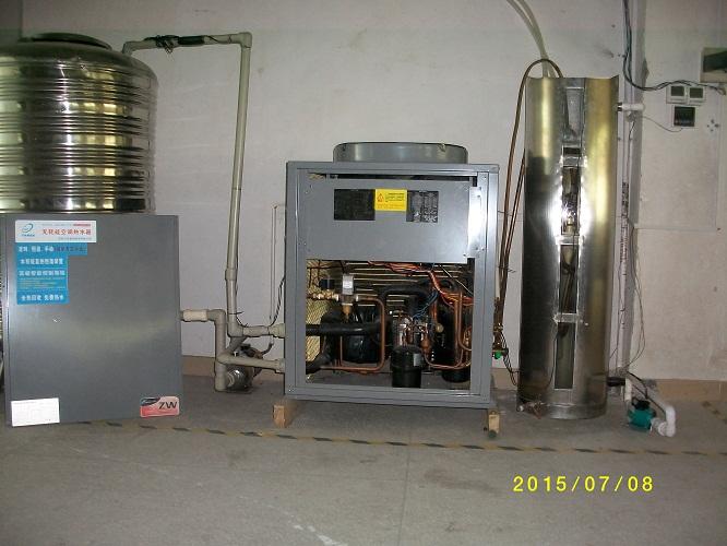 空气能热泵 中央热水机