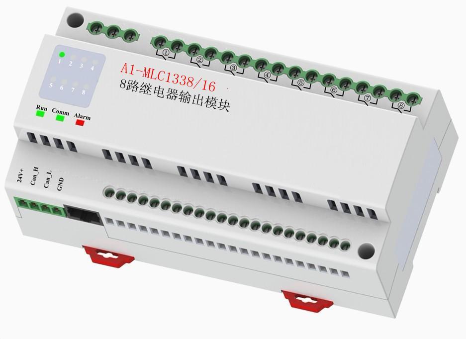 A1-MLC-1358 8路智能继电器模块智能照明模块