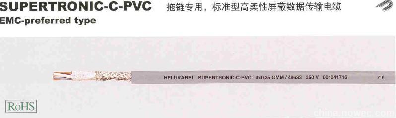 SUPERTRONIC-PVC 7X0.25，和柔电缆，耐弯曲抗拉拖链电缆