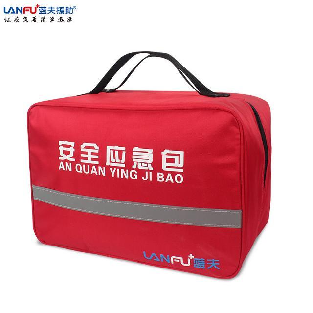 家庭人防装备物资急救包LF-12101家庭应急救援装备包