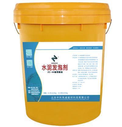 ​ZC-60硫铝酸盐水泥发泡剂