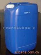 防油防水剂拒油拒水整理剂易去污整理剂防油防水整理剂