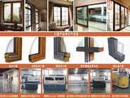 上海生产**纯木及铝木门窗系列