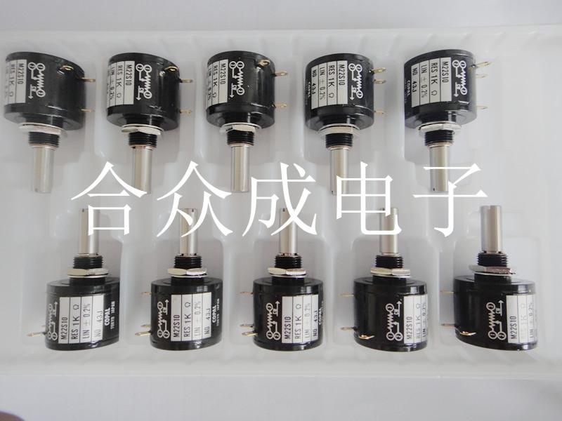 日本 COPAL M22S10 2K 多圈电位器 精密电位器 高质量电位器