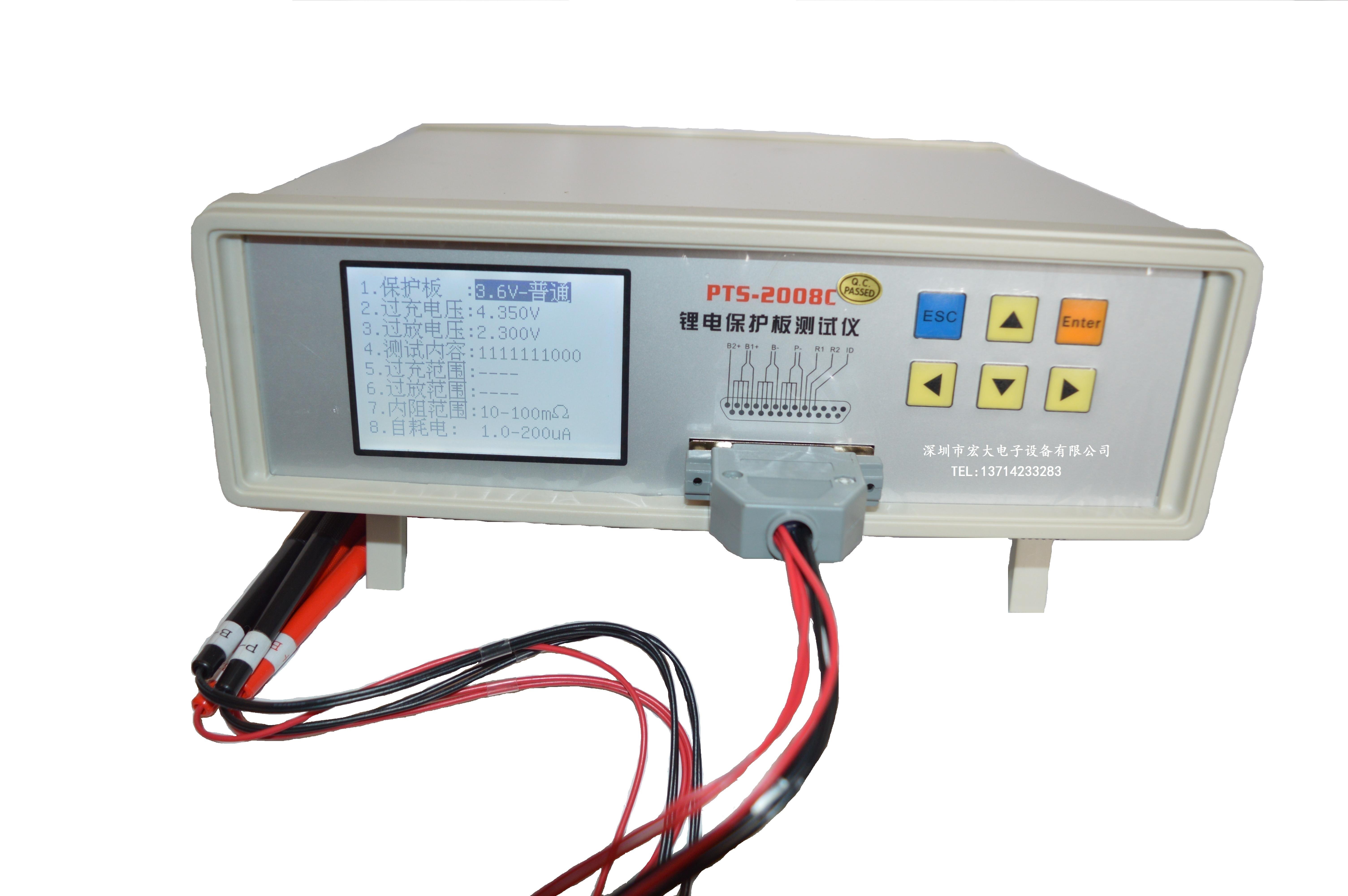 PTS-2008C锂电池保护板测试仪数码电池保护板检测仪