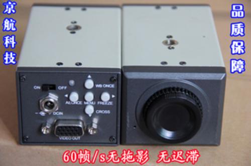 200万像素 VGA接口高清工业相机 共有六条标示线 厂家直