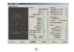 世纪旗云工具箱地基处理模块设计功能简介