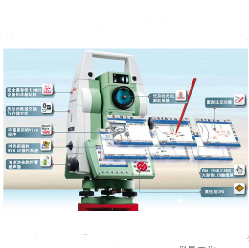 ​惠州全站仪三脚架，普宁徕卡电池充电器
