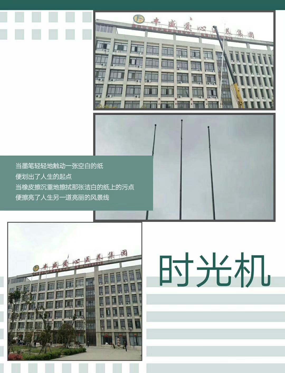 连云港旗杆厂家 海州区专业生产批发旗杆锥形旗杆上门安装